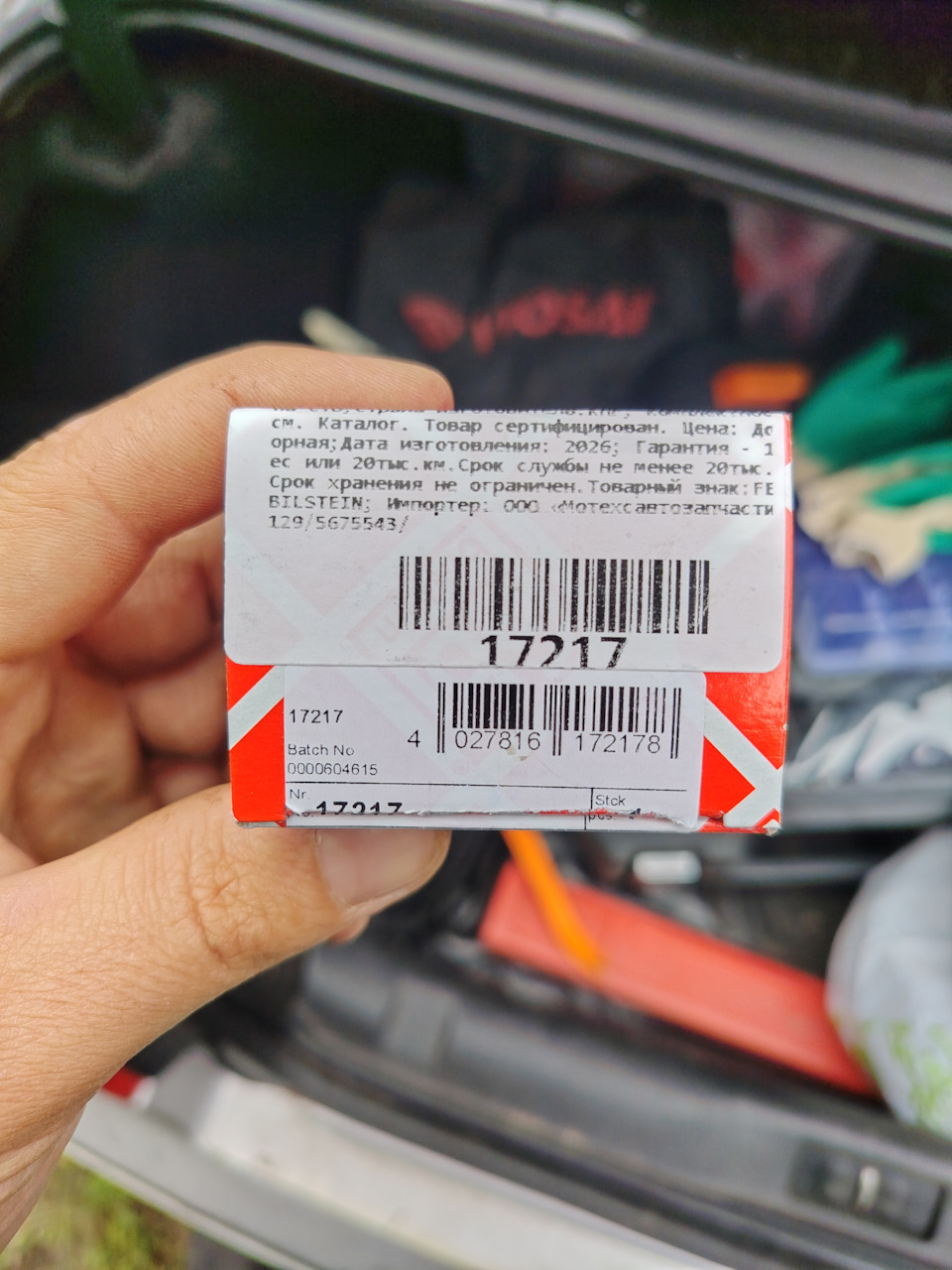 Фото в бортжурнале Peugeot 406