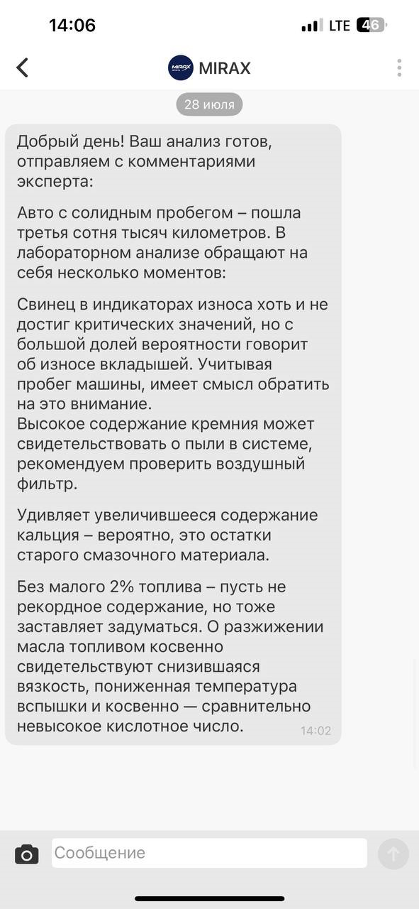 Фото в бортжурнале Mitsubishi Outlander XL