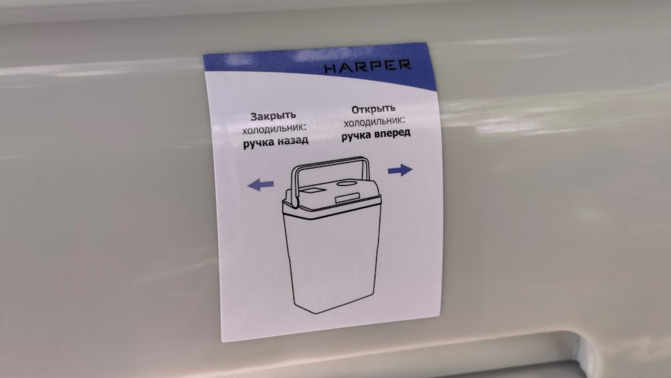 Фото в бортжурнале Haval Jolion