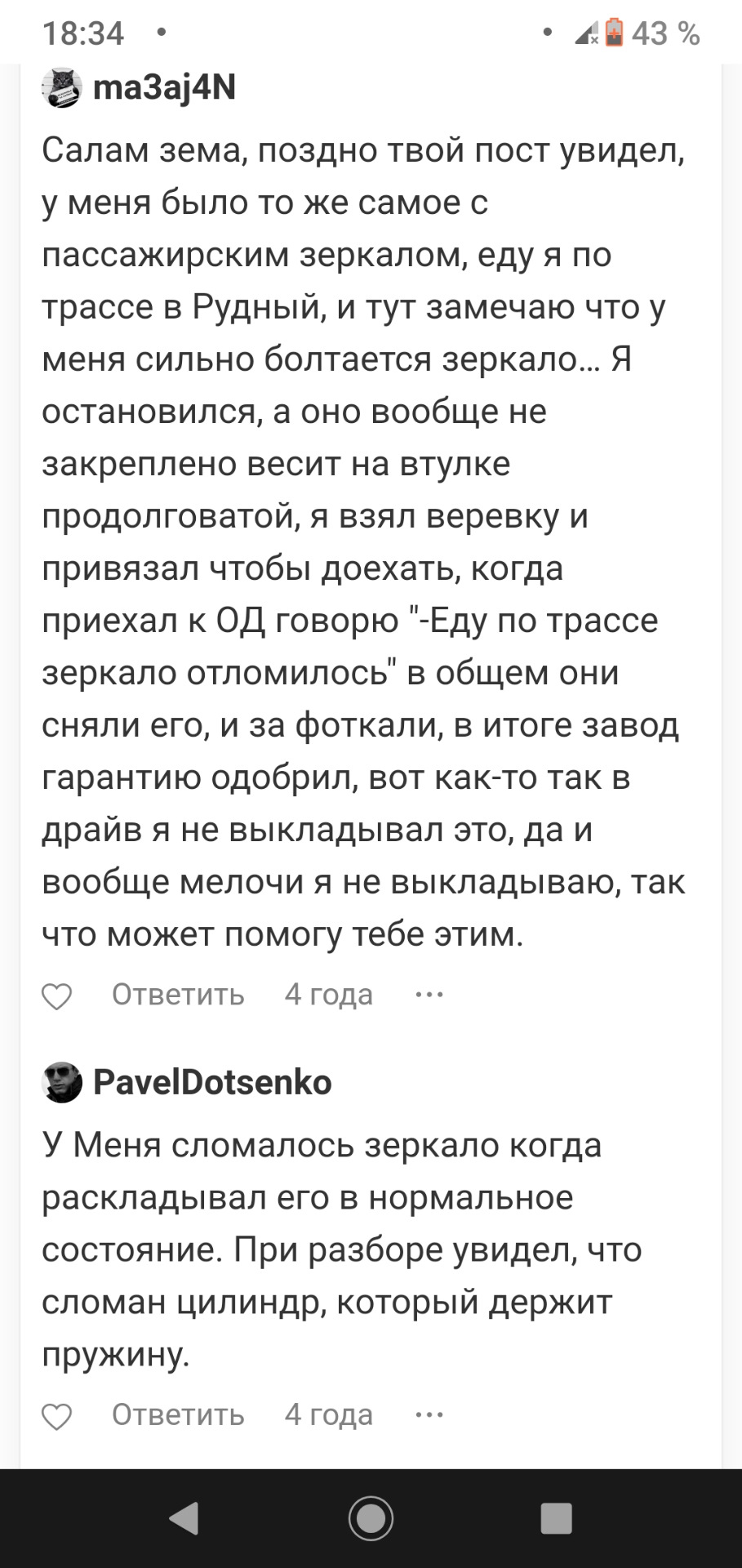 Фото в бортжурнале Lada Калина Универсал (2G)