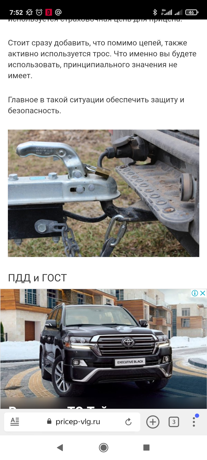 Фото в бортжурнале Hyundai Santa Fe (2G)