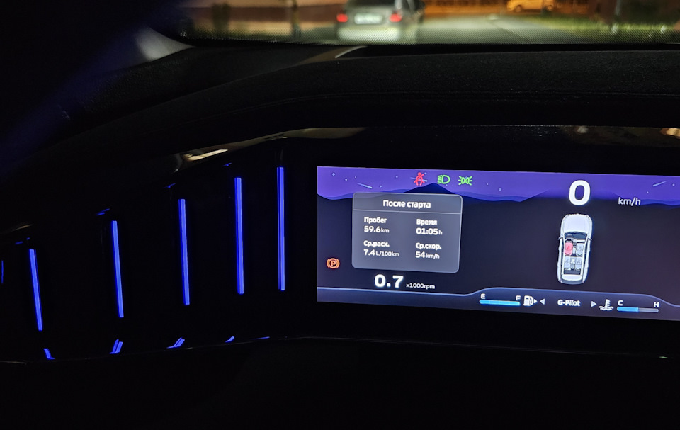 Чисто трасса — Geely Atlas (2G)