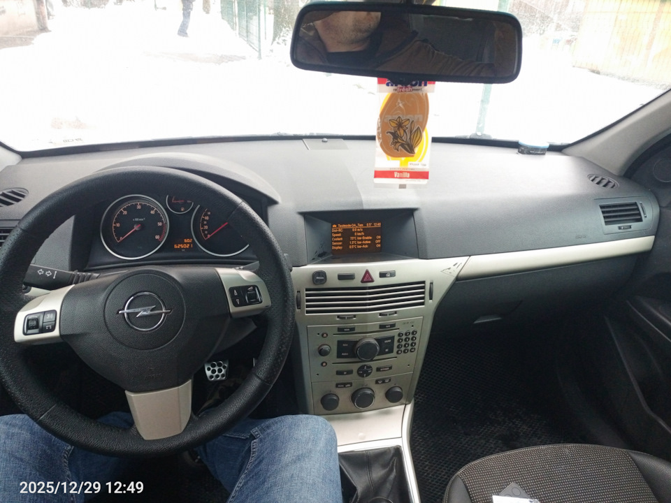 За час до передачи новому хозяину. — Opel Astra H. Запчасти на фото: OE115