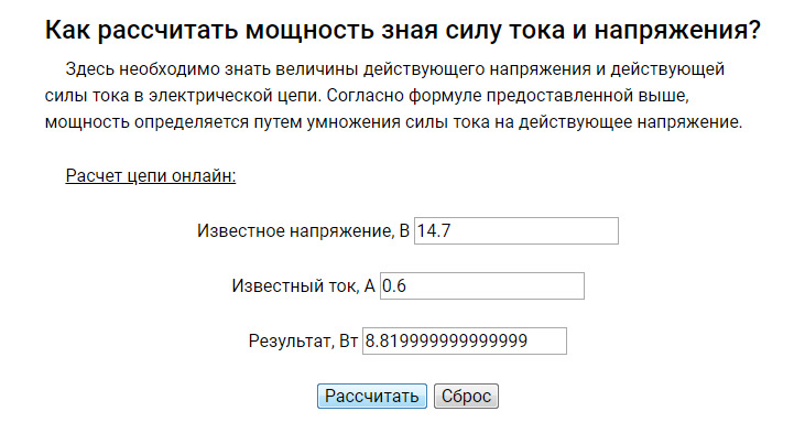 урок физики — Honda Accord (8G)