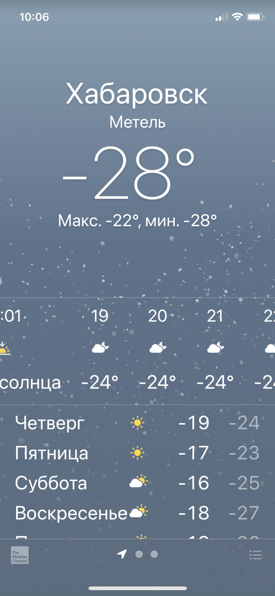 температура 03.02.21 — Toyota Crown (S210)