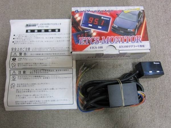 Amuse ETCS на jzx100 — давай, до свидания!)) — Toyota Chaser (100