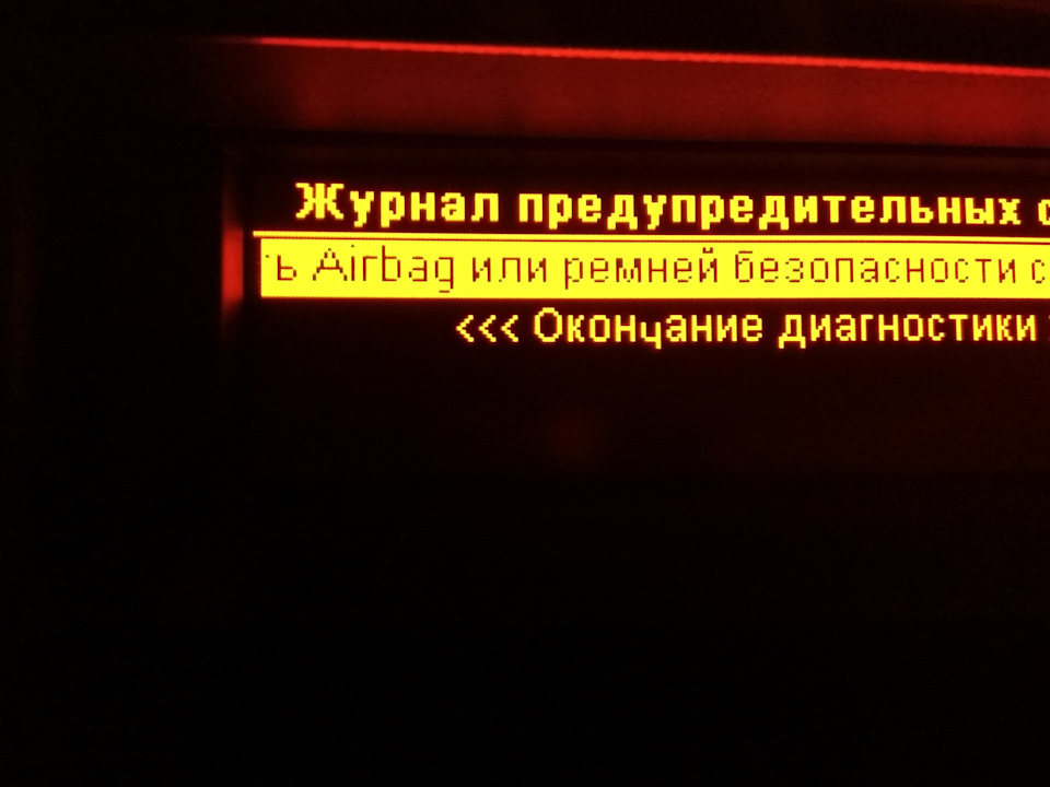 Фото в бортжурнале Citroen C4 (2G)