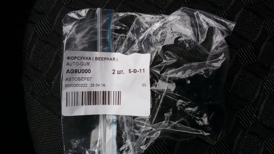Фото в бортжурнале Nissan Murano II