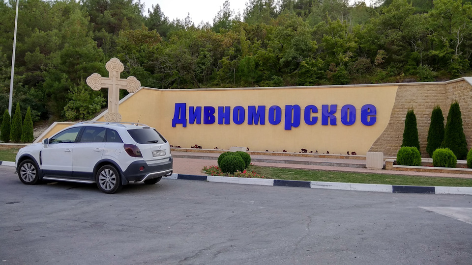 Фото в бортжурнале Opel Antara