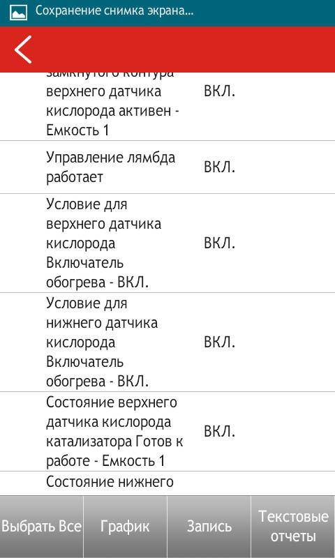 Фото в бортжурнале KIA Rio (3G)