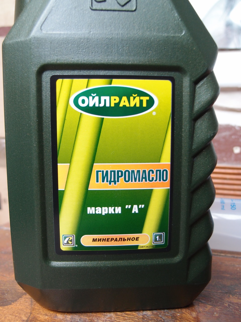 ойлрайт, для заказа в emex 2627 — Opel Astra H