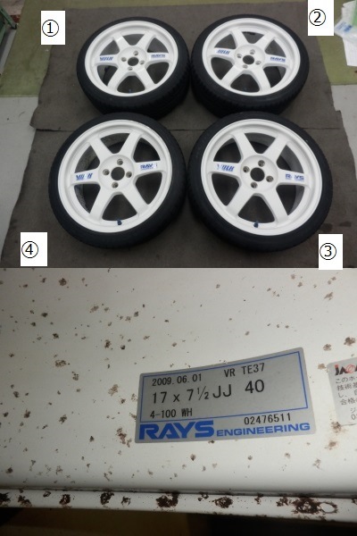 Фото в бортжурнале Toyota Corolla Levin (AE100/101)
