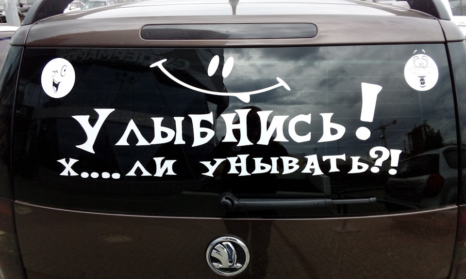 Фото в бортжурнале Skoda Yeti
