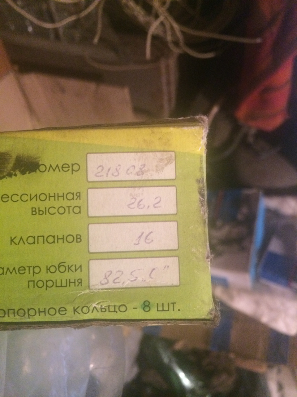 Фото в бортжурнале Lada Калина Спорт (2G)