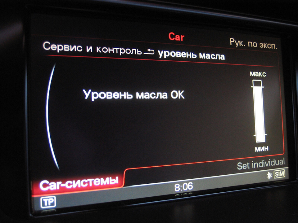 Фото в бортжурнале Audi A5 Sportback (1G)