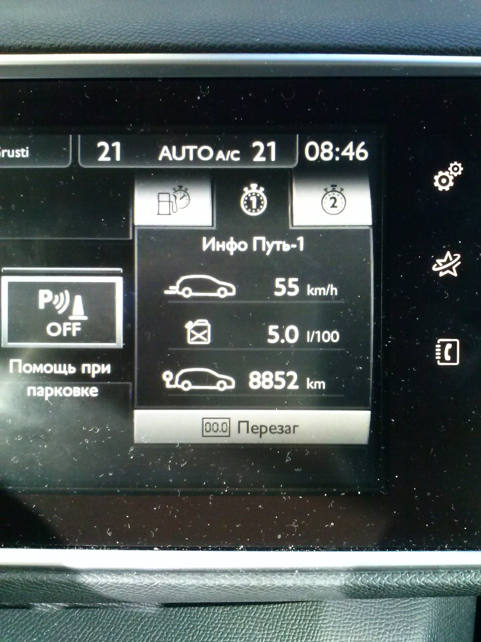 Фото в бортжурнале Peugeot 308 SW (1G)