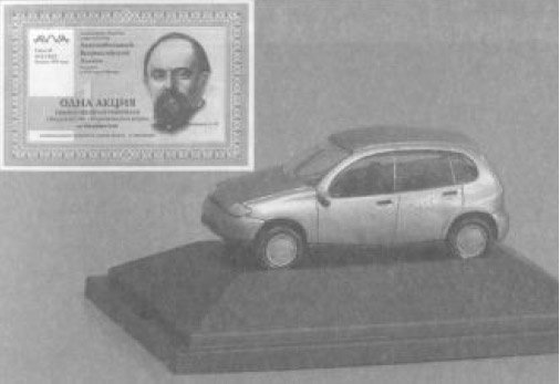 Все, что оставил после себя Березовский. Акции и сувенирные модельки автомобиля с индексом 1116. — Lada Kalina wagon (2G)