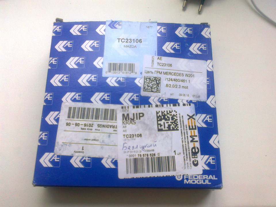 Photo from the logbook Mercedes-Benz E-Class (W124). Found on photo: TC23106, 1623108, 124460, 820123, 090816