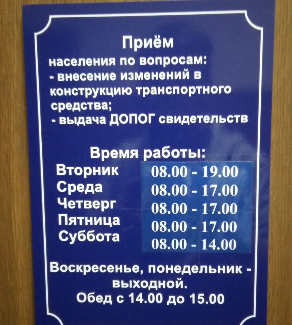 Фото в бортжурнале Mercedes-Benz Sprinter (2G). Запчасти на фото: C1400
