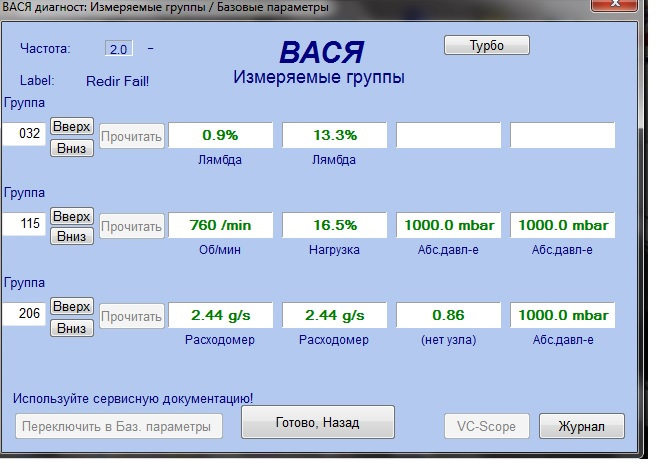 32 — Audi A4 (B6). Запчасти на фото: 1000Q