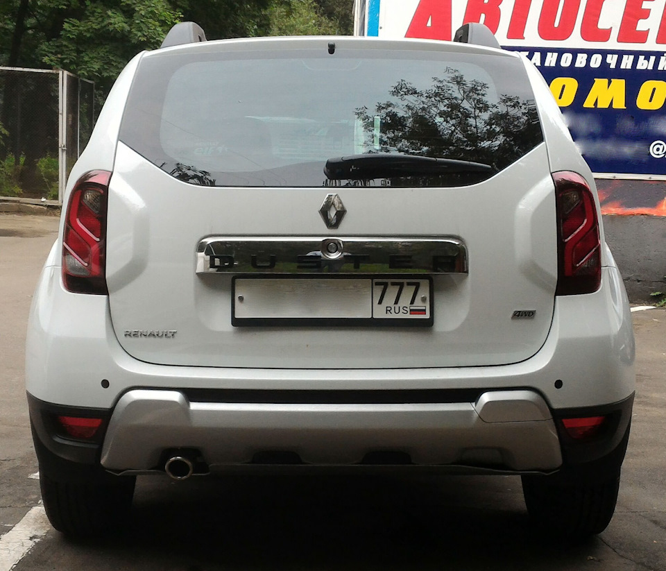 Без накладки на задний бампер — Renault Duster (1G)
