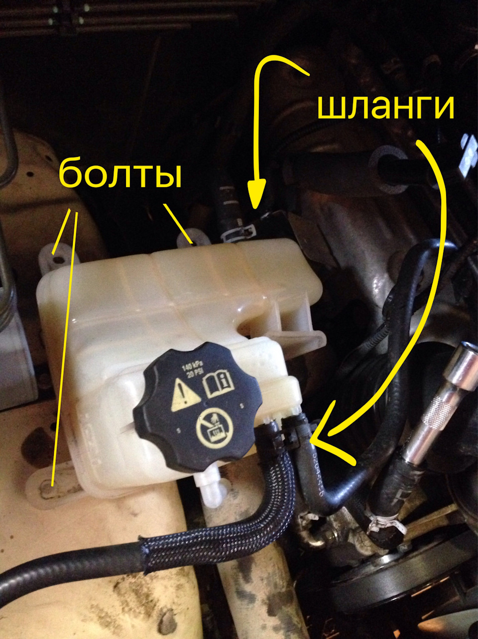Фото в бортжурнале Chevrolet TrailBlazer (2G)