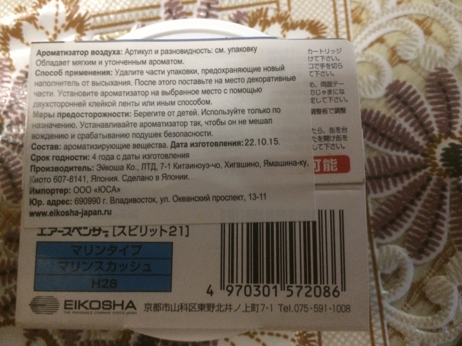 Фото в бортжурнале Honda Civic 4D (8G). Запчасти на фото: TE1075, 5911008