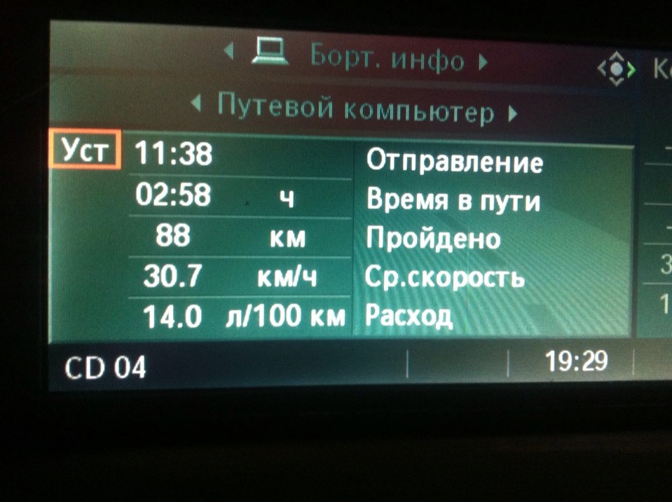 Фото в бортжурнале BMW 6 series (E63)