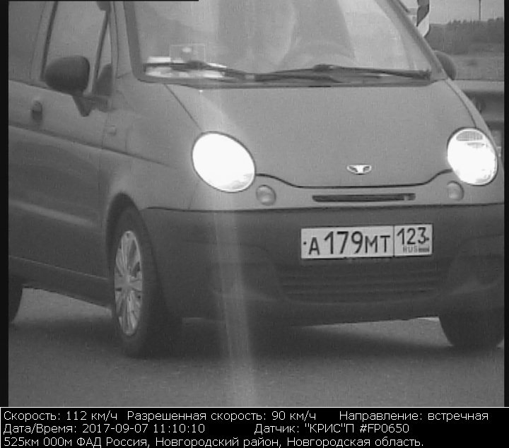 Фото в бортжурнале Daewoo Matiz (M100/M150). Запчасти на фото: FP0650