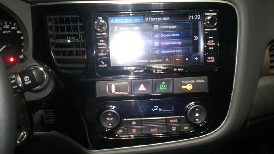 MMCS W15 8750A569 — Mitsubishi Outlander (3G). Запчасти на фото: 8750A569
