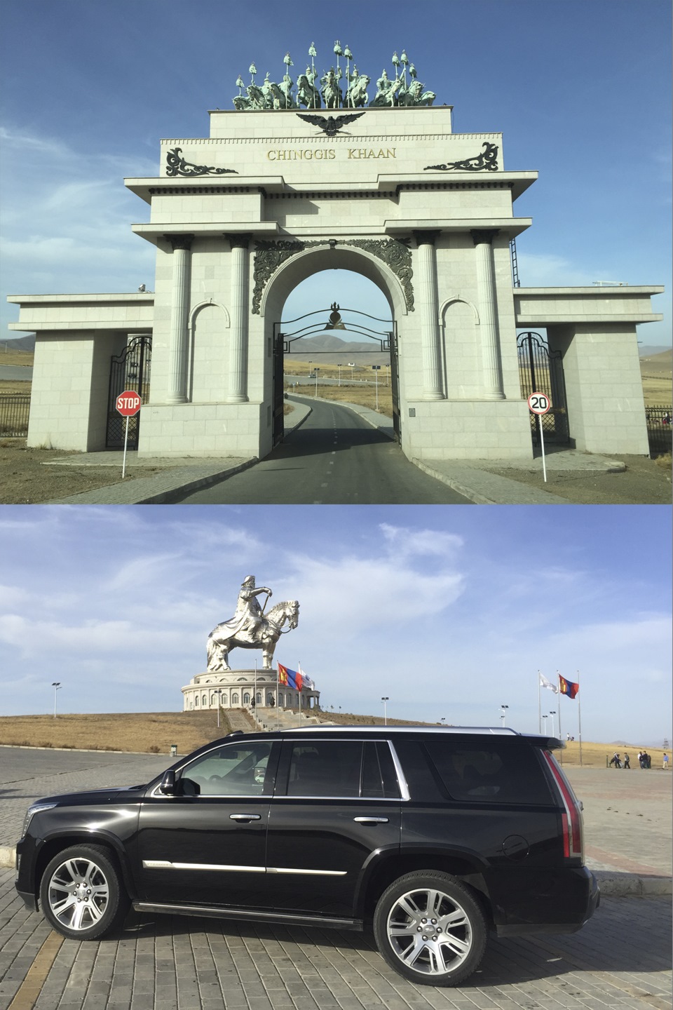 Музейный комплекс Чингиз-Хана — Cadillac Escalade (4G)