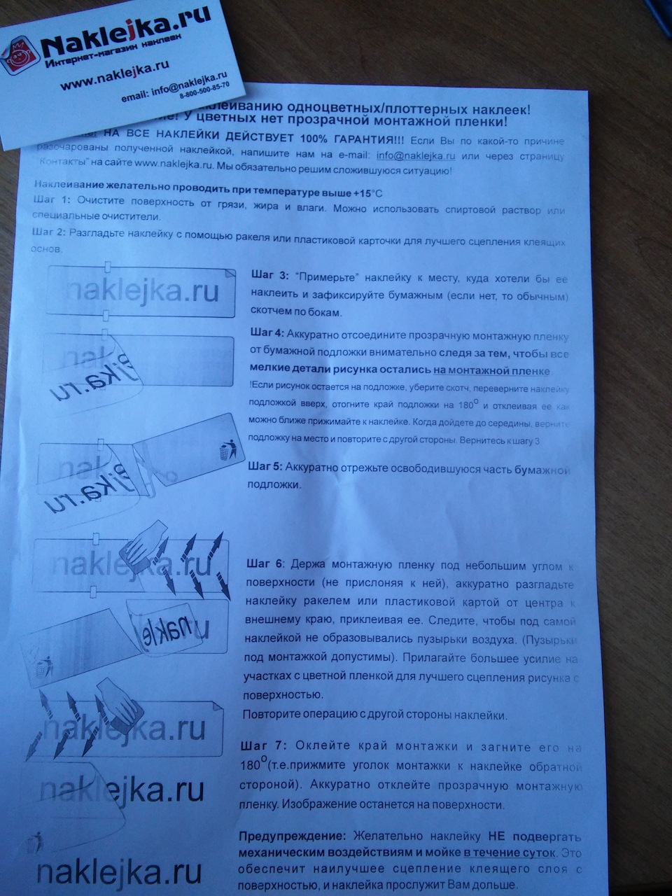 Фото в бортжурнале Renault Duster (1G)