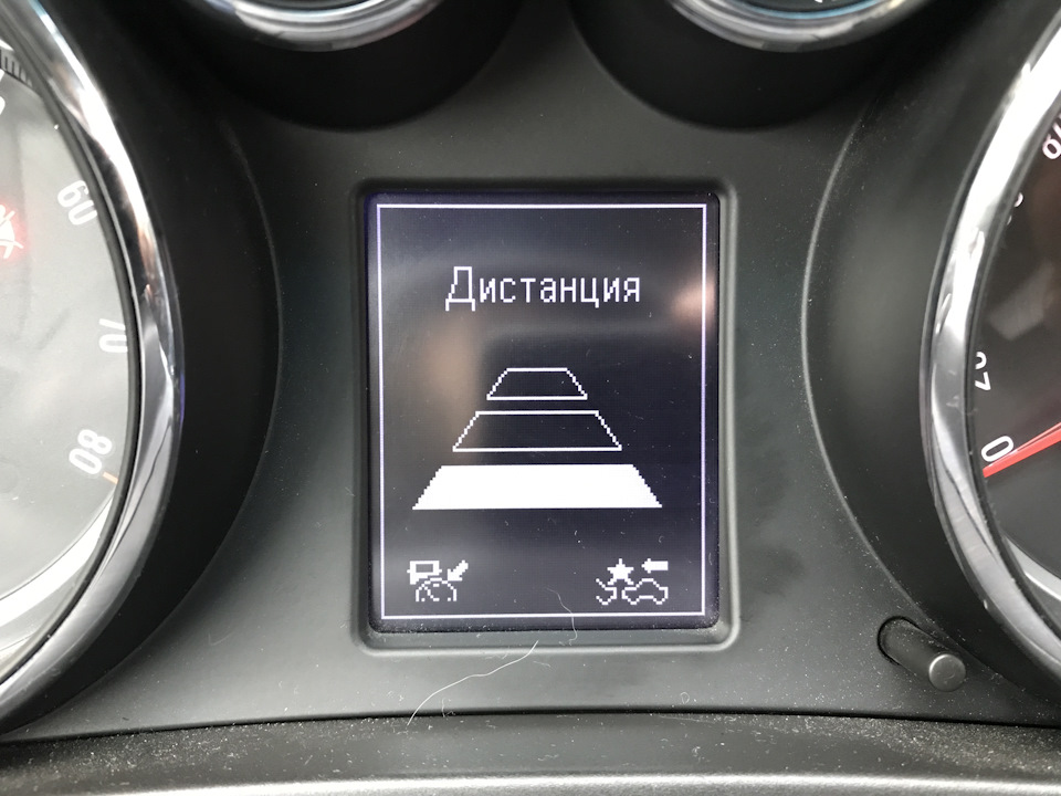 Изменение дистанции — Opel Insignia (1G)