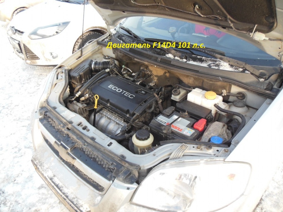 F14D4 — Chevrolet Aveo Sedan (1G)