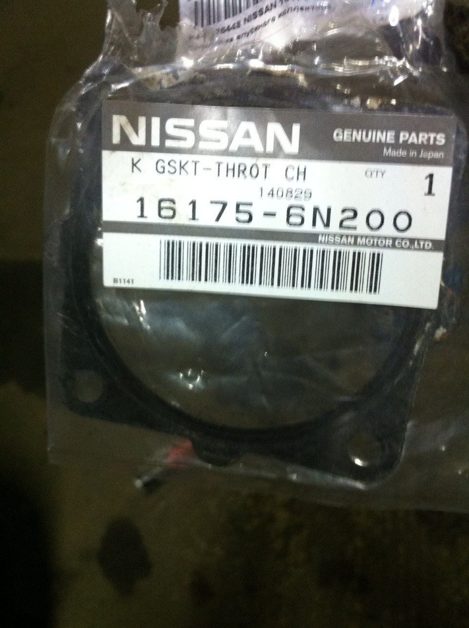 Фото в бортжурнале Nissan Primera (P12). Запчасти на фото: 161756N200