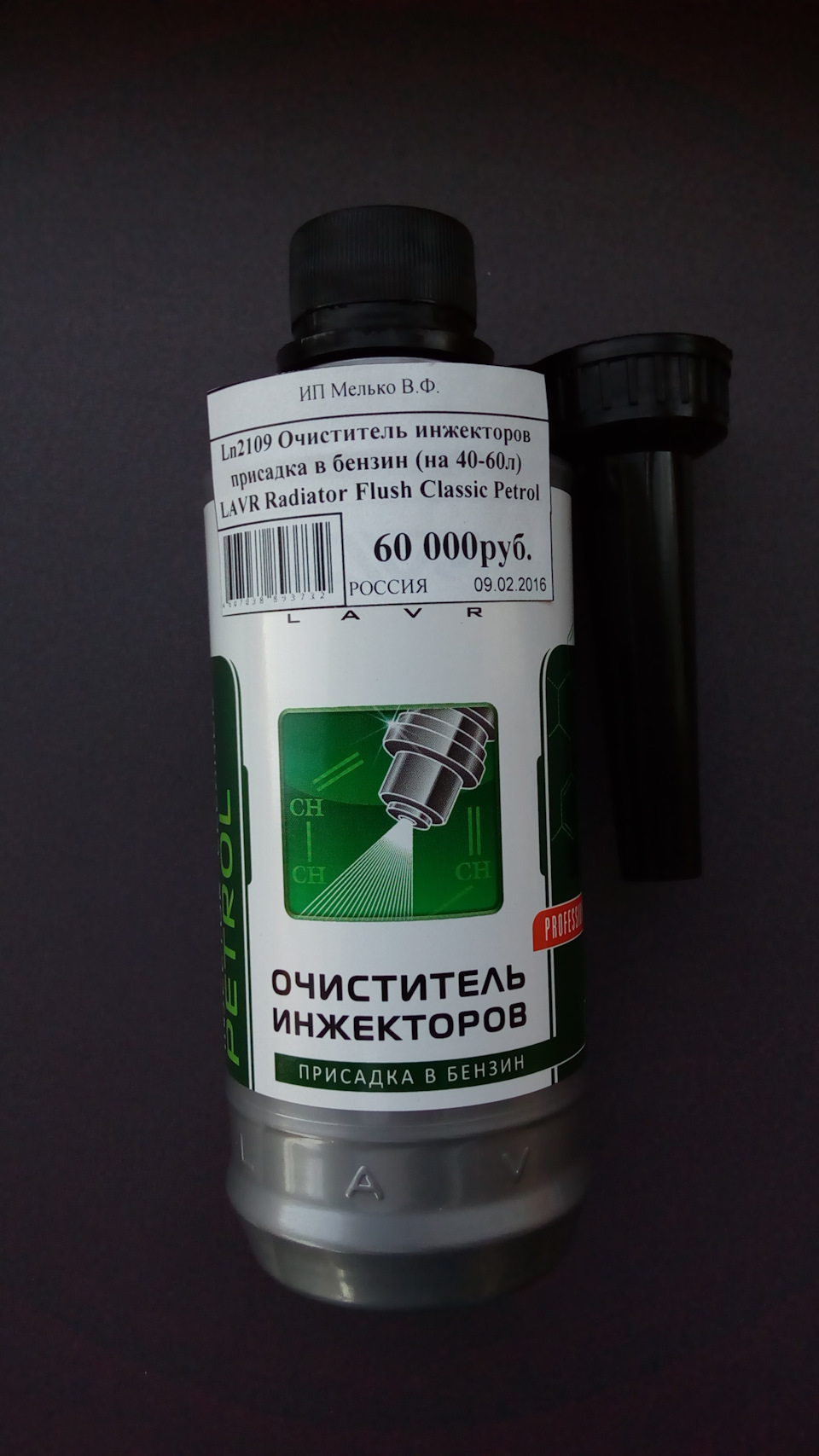 Фото в бортжурнале Volkswagen Passat B5