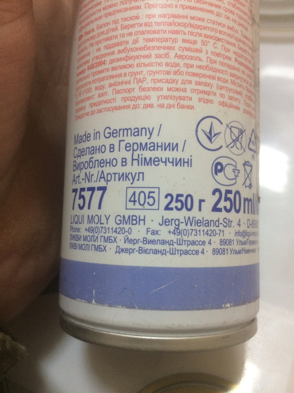 Фото в бортжурнале Honda Civic 4D (8G). Запчасти на фото: 7577