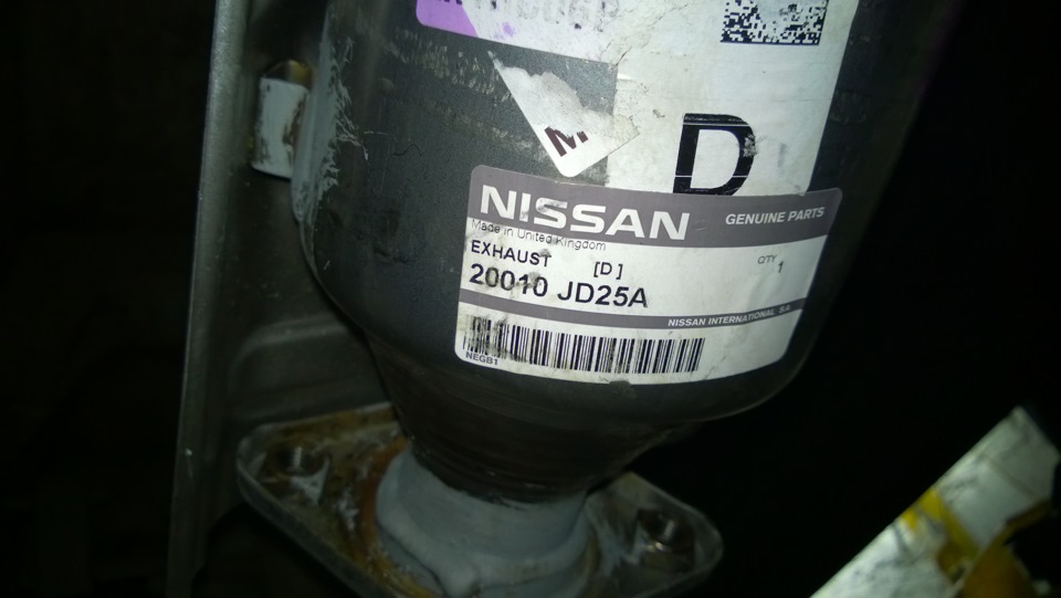 номер запчасти — Nissan Qashqai (1G). Запчасти на фото: 20010JD25A