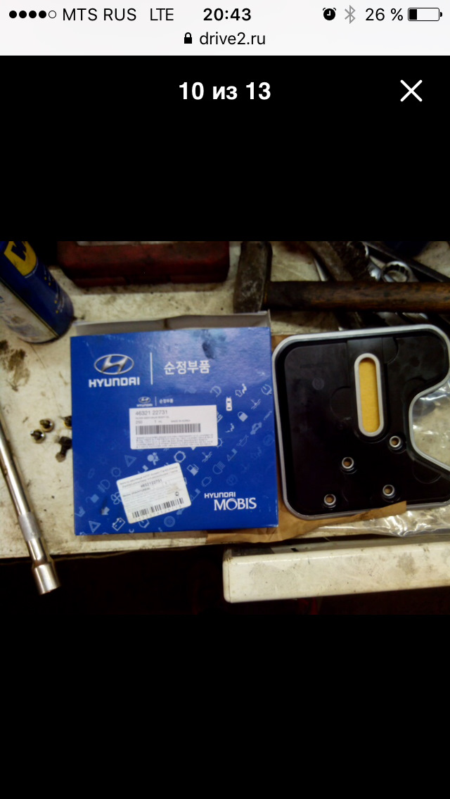 Фото в бортжурнале Hyundai Elantra (3G)