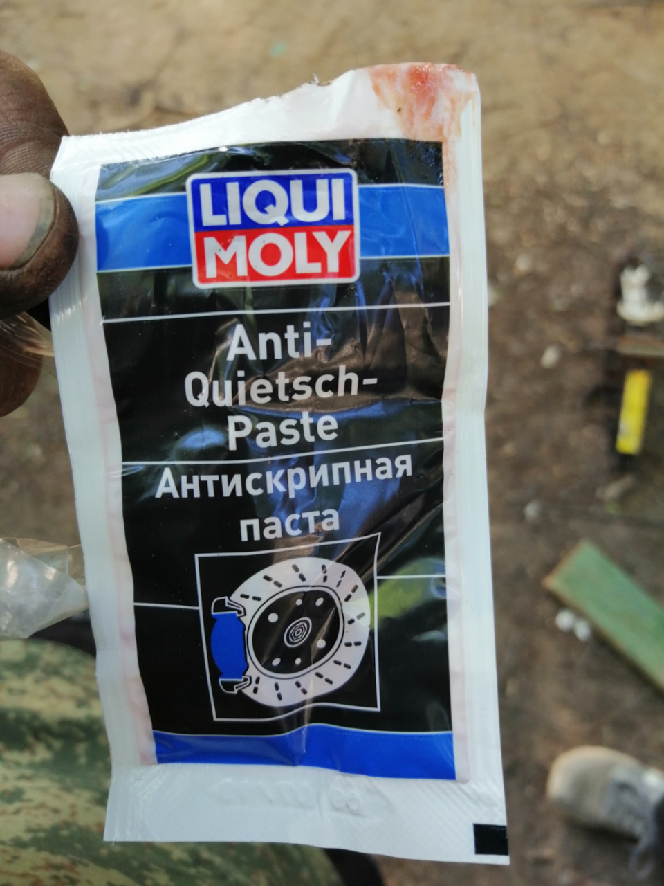 Также прикупил антискрипную смазку Liqui Moly — Ford Focus Sedan II
