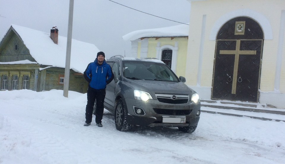 А тут мелкий сфоткал довольного меня ) — Opel Antara