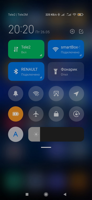 Фото в бортжурнале Renault Kaptur (2020)