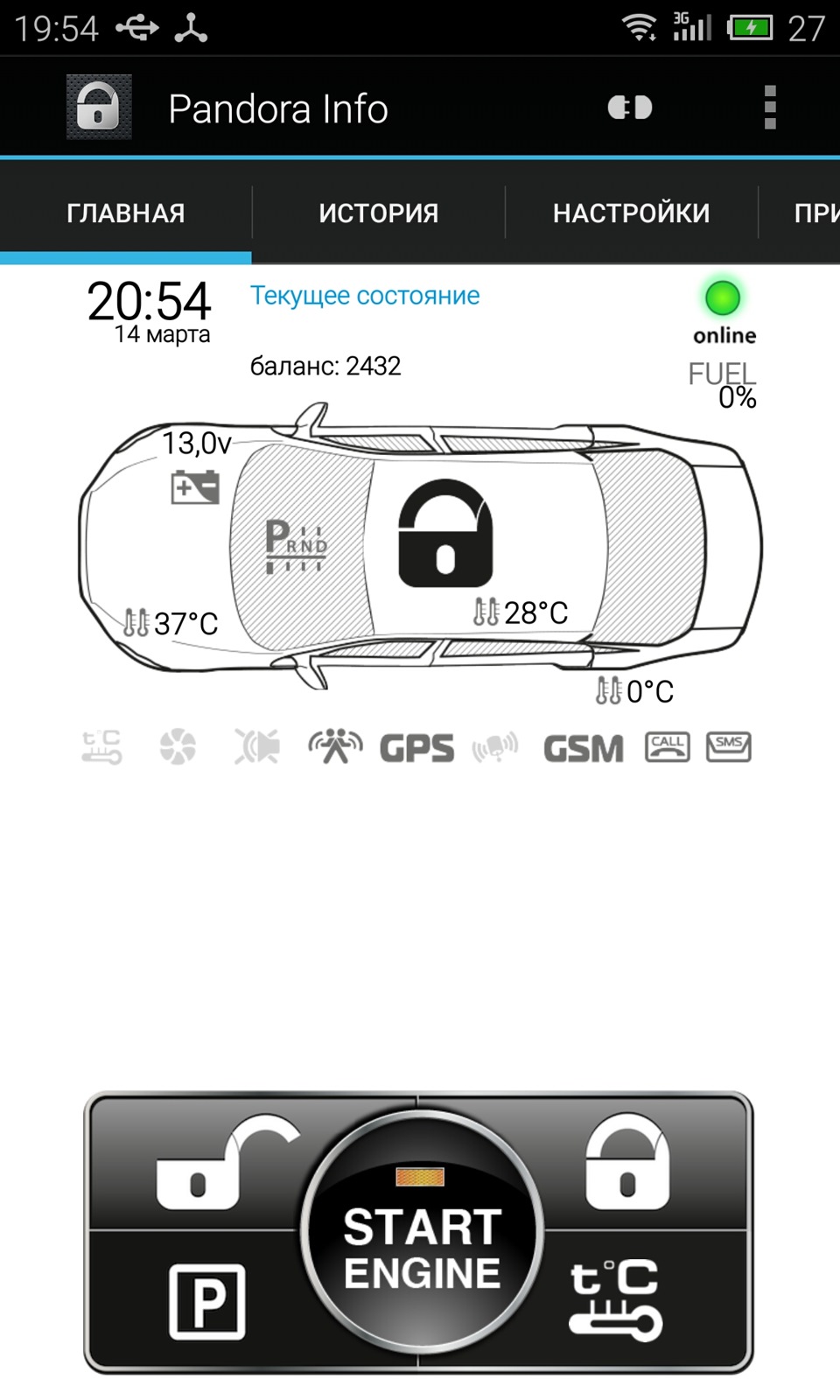 приложение для управления сигнализацией на Android — Mazda 6 (3G) GJ