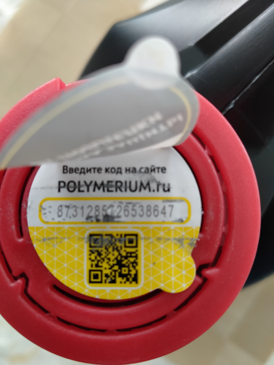 Фото в бортжурнале Mitsubishi Pajero (4G)