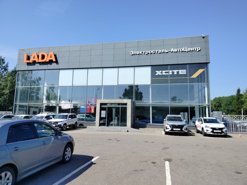 Photo from the logbook Lada Vesta SW Cross (NG)