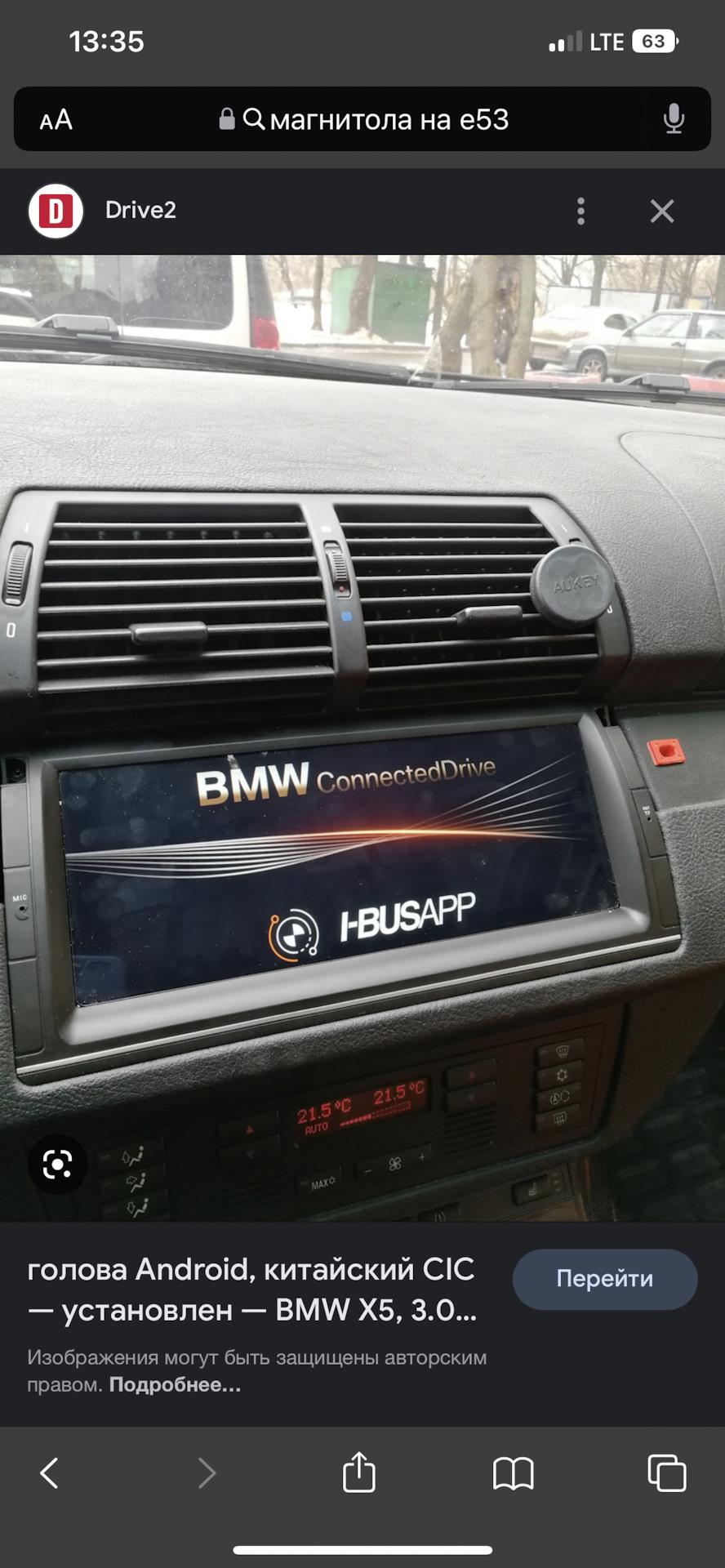 Фото в бортжурнале BMW X5 (E53)