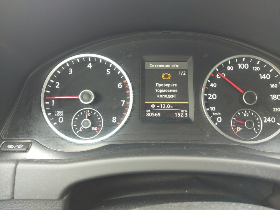 Такое предупреждение лучше скрипа — KIA Sportage (4G)