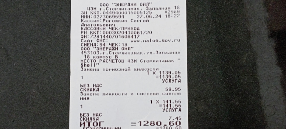 Фото в бортжурнале Daewoo Nexia (N150)