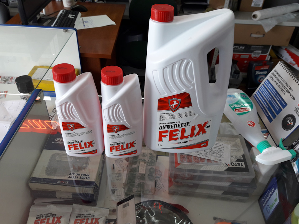 Антифриз Felix. — Honda S-MX. Запчасти на фото: 4632139010