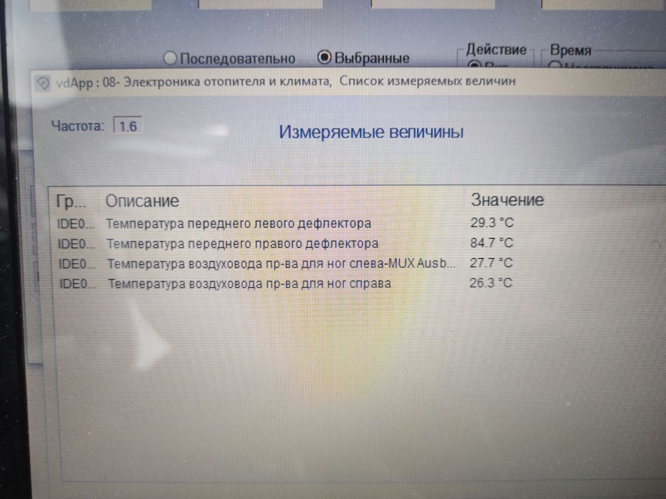 Фото в бортжурнале Skoda Superb Mk2